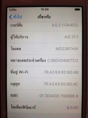 IPhone 4s 16g