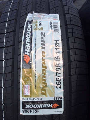 ยางใหม่ปี 15    265-70R16