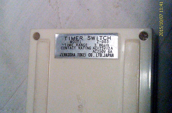 timer switch งานเก่า ญี่ปุ่น timer switch งานเก่า ญี่ปุ่น