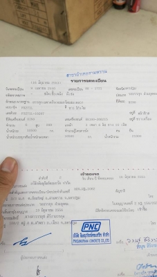 เงิดสดเท่านั้น เงิดสดเท่านั้น