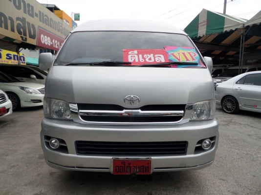 รถตู้หลังคาสูงแต่งเต็ม VIP แสงสีเสียงครบ ปี2005 สนใจโทร 097-107-8777