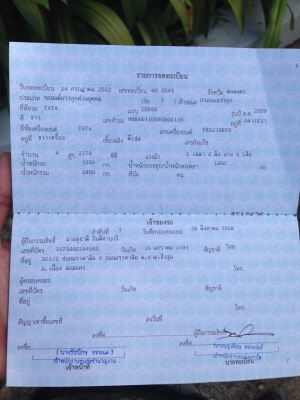 TATA ZENON 2.2 ดีเซล ปี52 รถสวยเดิมบาง เล่มพร้อม