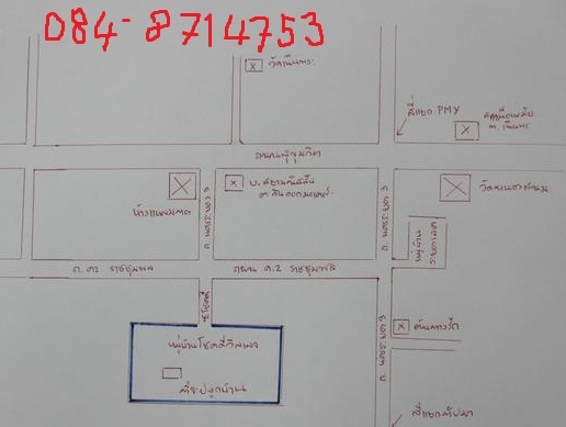 อยากขายด่วนที่ดินในหมู่บ้านโชคดีวิลเลจ 120 ตร.วา 1850000บาท ถ.ราชชุมพล ค2 หลังแหลมทองครับ
