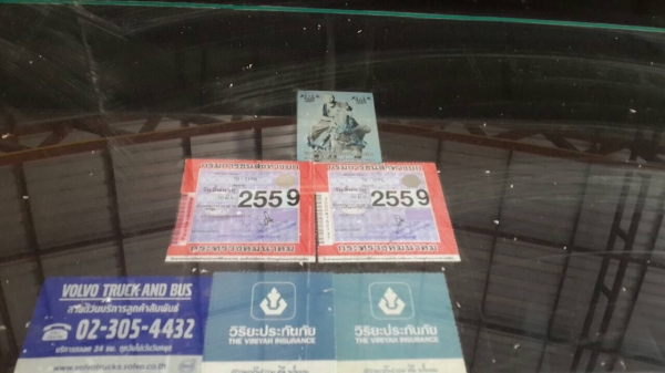 ขายรถพ่วง 1 คันรถหัวลากพร้อมหาง 2 คันสภาพใหม่มาก ขายรถพ่วง 1 คันรถหัวลากพร้อมหาง 2 คันสภาพใหม่มาก