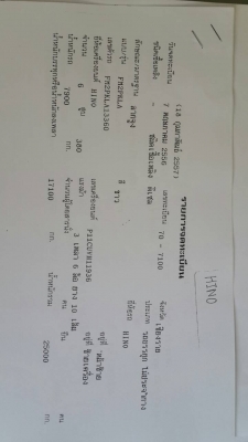 ขายรถพ่วง 1 คันรถหัวลากพร้อมหาง 2 คันสภาพใหม่มาก ขายรถพ่วง 1 คันรถหัวลากพร้อมหาง 2 คันสภาพใหม่มาก