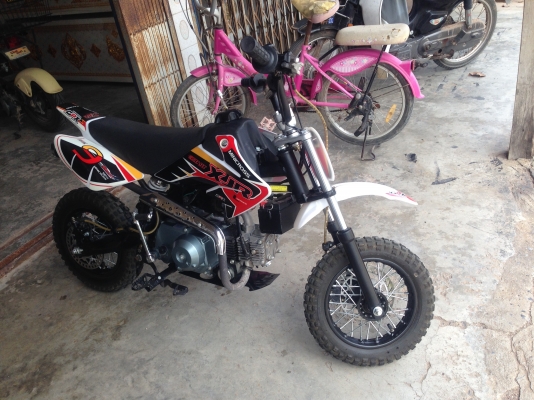 วิบาก 50 cc.สภาพใหม่