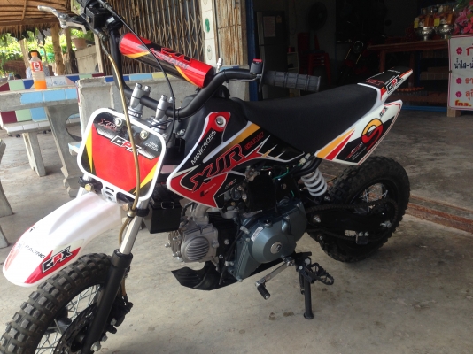 วิบาก 50 cc.สภาพใหม่