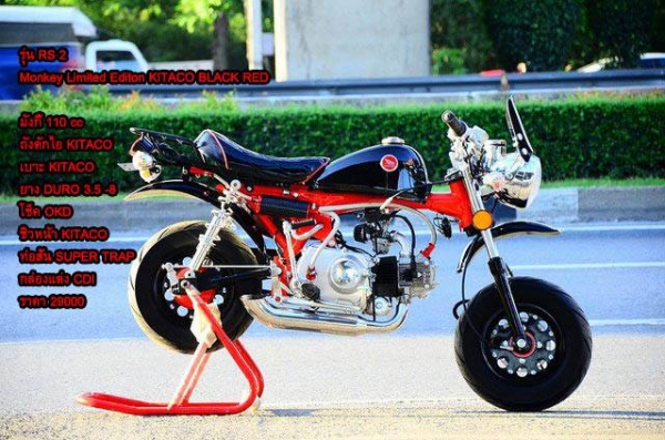 โปรโมชั่น ลดราคามังกี้ กอลิล่า มีให้เลือกหลากหลายแบบ ไม่ซ้ำ ขับสนุก ขับมัน ทนทาน  เริ่มต้น2XXXX