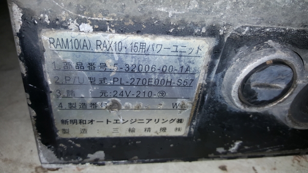 ปั้มไฮดรอลิค ออก 2 สาย ไฟ 24 v