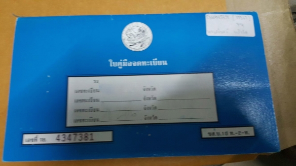 รถไถ KUBOTA M9540  2 เพลา.   สนใจติดต่อ  081 - 6079515