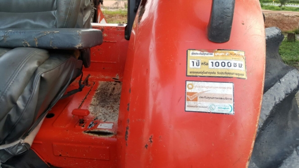 รถไถ KUBOTA M9540  2 เพลา.   สนใจติดต่อ  081 - 6079515