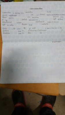 รถไถ KUBOTA M9540  2 เพลา.   สนใจติดต่อ  081 - 6079515