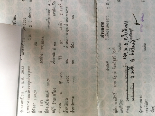 ขาย. ISUZU มังกรทอง. ปี32 เครื่องดี. คัทชีสวย. ขับดีสุดๆ