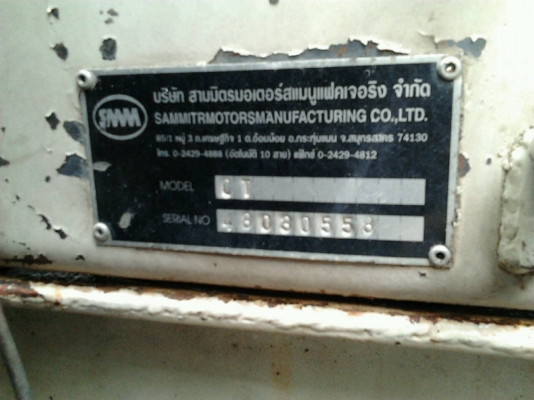 ขายสิบล้อแม่ลูก เมก้า 260 แรง พื้นเรียบ