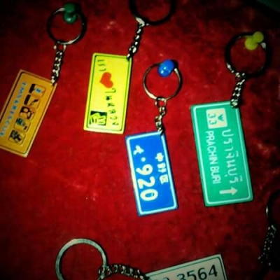 ขายพวงกุญแจป้ายทะเบียนจิ๋ว