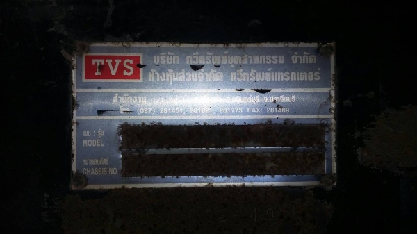 ***** ขายหาขาย*****  ขายด่วน