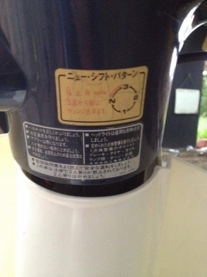 Honda Supercub50 เชียงกง แห้งๆ Honda Supercub50 เชียงกง แห้งๆ