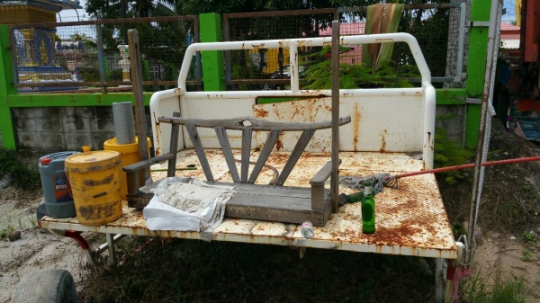 ขายด่วน