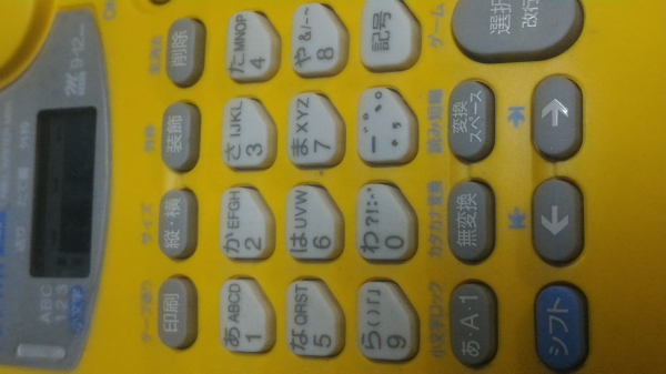 เครื่องพิมพ์แถบสติกเกอร์เอนกประสงค์แบบพกพา TEPRA  ของใหม่ พร้อมเทปลำลองอีก 1 ม้วน