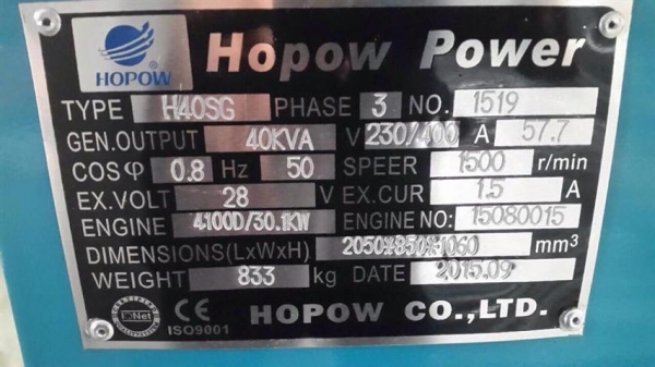 เครื่องปั่นไฟHopow 40kva