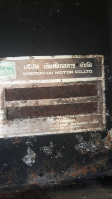 ขายลูกพ่วงดั้ม