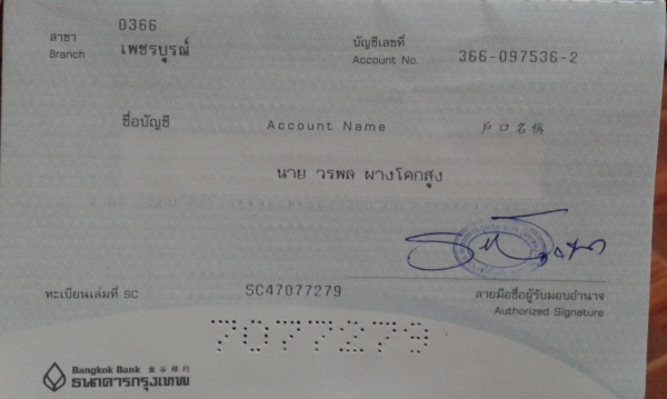 ขายเบาะ RM ราคา 450 บาท