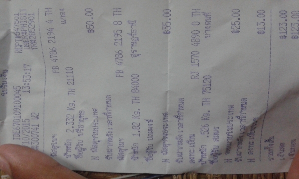 ขายเบาะ RM ราคา 450 บาท