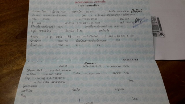 รถปิ๊กอัพISUZU2ประตูขับเคลื่อน4ล้อ ขายตามสภาพ