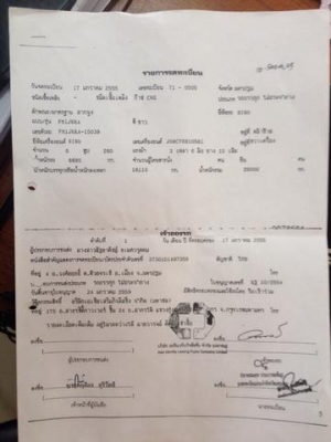 หัวลาก NGV 260 แรง ปี 55  หัวลากพร้อมหาง 12 เมตร  ราคา  2,000,000 บาท