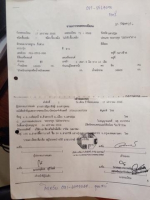 หัวลาก NGV 260 แรง ปี 55  หัวลากพร้อมหาง 12 เมตร  ราคา  2,000,000 บาท