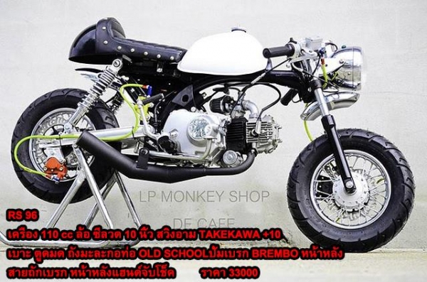 โปรโมชั่น ลดราคามังกี้ กอลิล่า มีให้เลือกหลากหลายแบบ ไม่ซ้ำ ขับสนุก ขับมัน ทนทาน  เริ่มต้น2XXXX