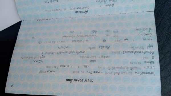 ขายรถเก๋ง ขายรถเก๋ง