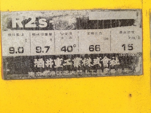 รถบด 3 ล้อเหล็ก Sakai R2 รถเก่านอก สภาพดั พร้อมใช้งาน รถนำเข้าจากญี่ปุ่น