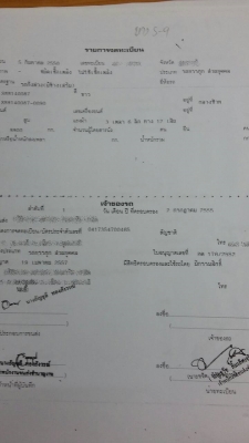 หัวลาก ( เพลาเดียว ) วอลโว่ FM11 370 แรง ปี55(เพลาเดียว ล้อหลังยกได้ ) พร้อมหางดั้มท์ สามมิตร 3 เพลา( มี 6 คัน )   ราคา คันละ  2,100,000  บาท