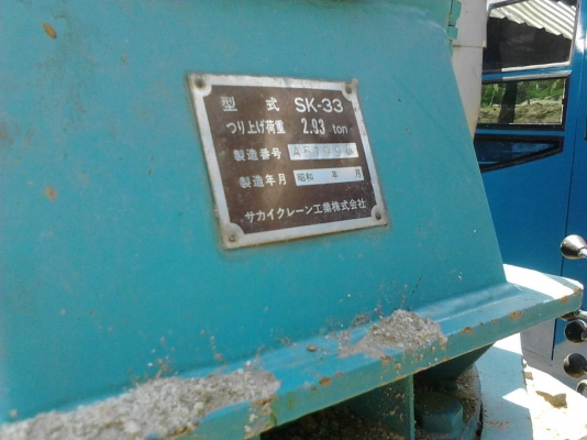 Isuzu Npr 4Bd1-115 แรงม้า ดั้ม เทรน 3 ตัน 2 ชัก 3 ท่อน พวงมาลัยพาวเวอร์ ช่วงล่าง F แอร์เย็น ทะเบียนพร้อมโอน Isuzu Npr 4Bd1-115 แรงม้า ดั้ม เทรน 3 ตัน 2 ชัก 3 ท่อน พวงมาลัยพาวเวอร์ ช่วงล่าง F แอร์เย็น ทะเบียนพร้อมโอน