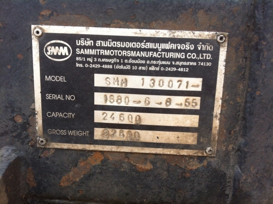 22ล้อดั้มแม่-ลูก..360แรงMP1FXZ7778T-002353 ขายแยกหรือยก..ปี,56 รถสวยไม่เคยวิ่งดิน พื้นดั้มสวยเรียบ...