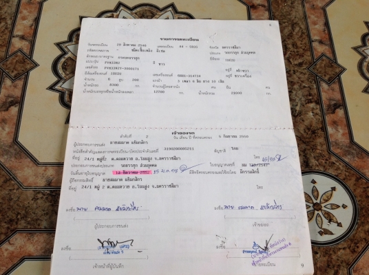 ขายด่วนรถสิบล้อDAGAเครือง200แรงปี46รถบรรทุกหมูยาว7.20เมตร