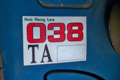 ขายด่วน เก่านอก Ford 8210 พร้อมใช้