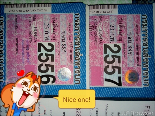 ขายด่วนครับ CB 250 เล่มทะเบียนโอนทะเบียนไม่ขาด ขอเปิด 35,000 ขายด่วนครับ CB 250 เล่มทะเบียนโอนทะเบียนไม่ขาด ขอเปิด 35,000