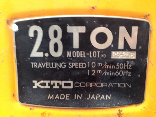 ขายรอกโซ่ไฟฟ้า Kito 2.8ton 380V made in Japan เก่าญี่ปุ่น แปลงไฟเรียบร้อยแล้ว อุปกรณ์ครบ พร้อมตัวเดินราง สภาพสวย พร้อมใช้งาน