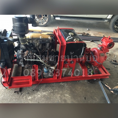 ตัวนี้ส่งไป ประเทศ ลาว แล้วครับขายปั้มดับเพลิง me3 พร้อมเครื่องยนต์อีซูซุ มังกร พร้อมใช้งาน ใช้อัดสปริงเกอหรือดันขึ้นเขาก็ได้คับ มีVDOคับ