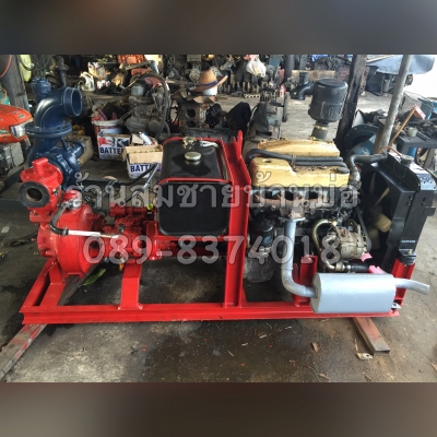 ตัวนี้ส่งไป ประเทศ ลาว แล้วครับขายปั้มดับเพลิง me3 พร้อมเครื่องยนต์อีซูซุ มังกร พร้อมใช้งาน ใช้อัดสปริงเกอหรือดันขึ้นเขาก็ได้คับ มีVDOคับ