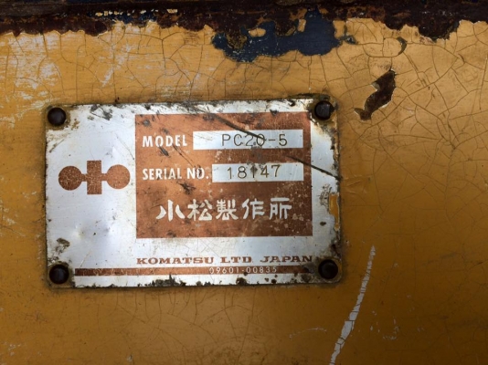 ขาย Komatsu Pc20-5 สภาพพร้อมใช้เลยครับ ขาย Komatsu Pc20-5 สภาพพร้อมใช้เลยครับ