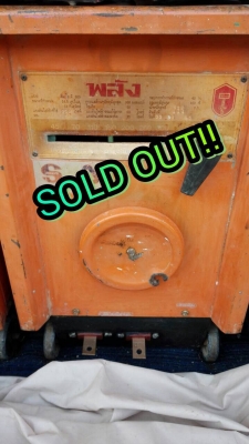 ****** Sold Out!! ******  ตู้เชื่อม พลัง 300 AMP. ไฟบ้าน 220V. รุ่นทนยอดนิยม 089-2499-123 นครปฐม