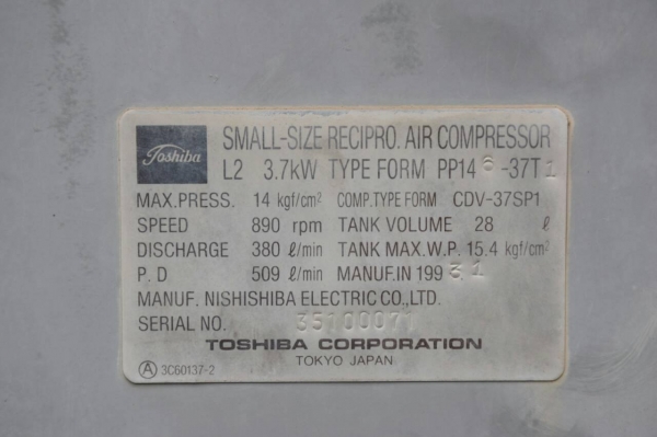 ขายปั๊มลมTOSHIBA มอเตอร์ 3.7แรง แบบลูกสูบ2สูบ แบบตู้เก็บเสียง ราคา 35,900บ. ขายตามสภาพ เก่าญี่ปุ่น สนใจต่อรองราคาได้ ขายปั๊มลมTOSHIBA มอเตอร์ 3.7แรง แบบลูกสูบ2สูบ แบบตู้เก็บเสียง ราคา 35,900บ. ขายตามสภาพ เก่าญี่ปุ่น สนใจต่อรองราคาได้