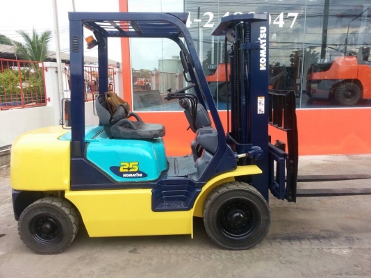 ขายด่วน