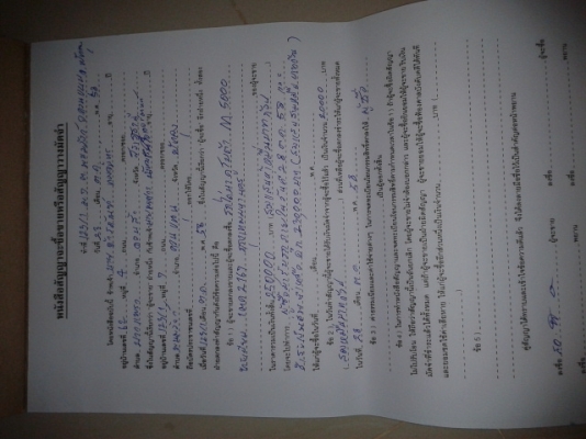 (29 ตค 59 วันดีขอบคุณเสี่ย อ. ดอนสัก จ. สุราฎธานี พงศกรจัดส่งรถไถ่ให้จาก จ. พัทลุง ไปให้ถึงบ้าน )รถไถ่คูโบต้า   รุ่น  M  5000  ยอดนิยม  พร้อมใช้งาน   เล่มพร้อม..ขายถูกๆ นาทีทอง