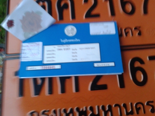 (29 ตค 59 วันดีขอบคุณเสี่ย อ. ดอนสัก จ. สุราฎธานี พงศกรจัดส่งรถไถ่ให้จาก จ. พัทลุง ไปให้ถึงบ้าน )รถไถ่คูโบต้า   รุ่น  M  5000  ยอดนิยม  พร้อมใช้งาน   เล่มพร้อม..ขายถูกๆ นาทีทอง