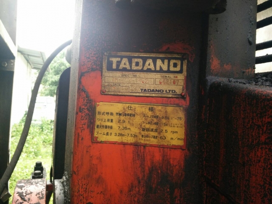 หกล้อ ฮีโน่ KM 779 เครน 2.9 ตัน พื้นเรียบยาว 5.20ม สภาพใช้งานได้ปกติเครืองดีขับกลับบ้านได้เลย ทะเบียนพร้อมโอน หกล้อ ฮีโน่ KM 779 เครน 2.9 ตัน พื้นเรียบยาว 5.20ม สภาพใช้งานได้ปกติเครืองดีขับกลับบ้านได้เลย ทะเบียนพร้อมโอน