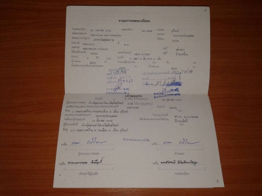 ขายด่วนรถหกล้อน้ำมัน ISUZUNPR59LU5Mสภาพพร้อมใช้สวยสุดๆราคาเบาๆโทร0843923995